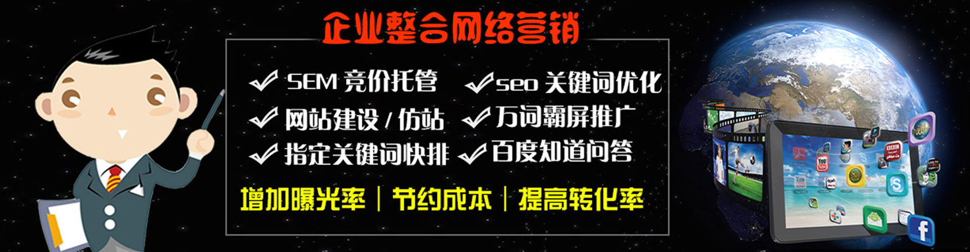 奉新百度如何推广